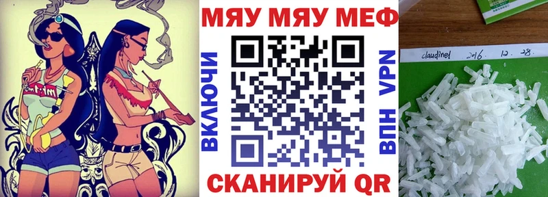 Как найти закладки Коммунар Гашиш Канабис Псилоцибиновые грибы Меф мяу мяу СОЛЬ