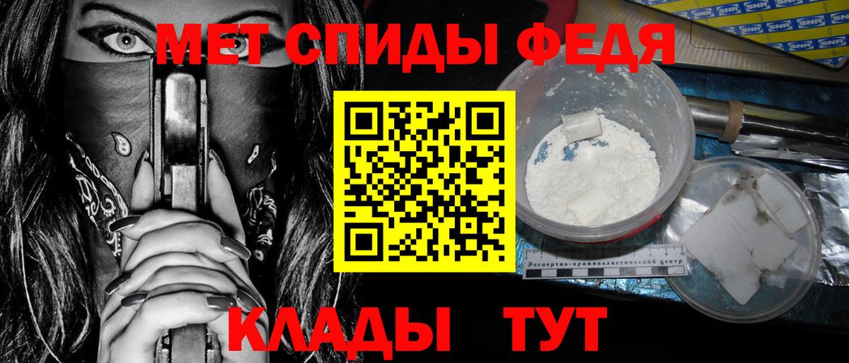 АМФЕТАМИН Розовый  Вход с VPN  АМФ  Коммунар 
