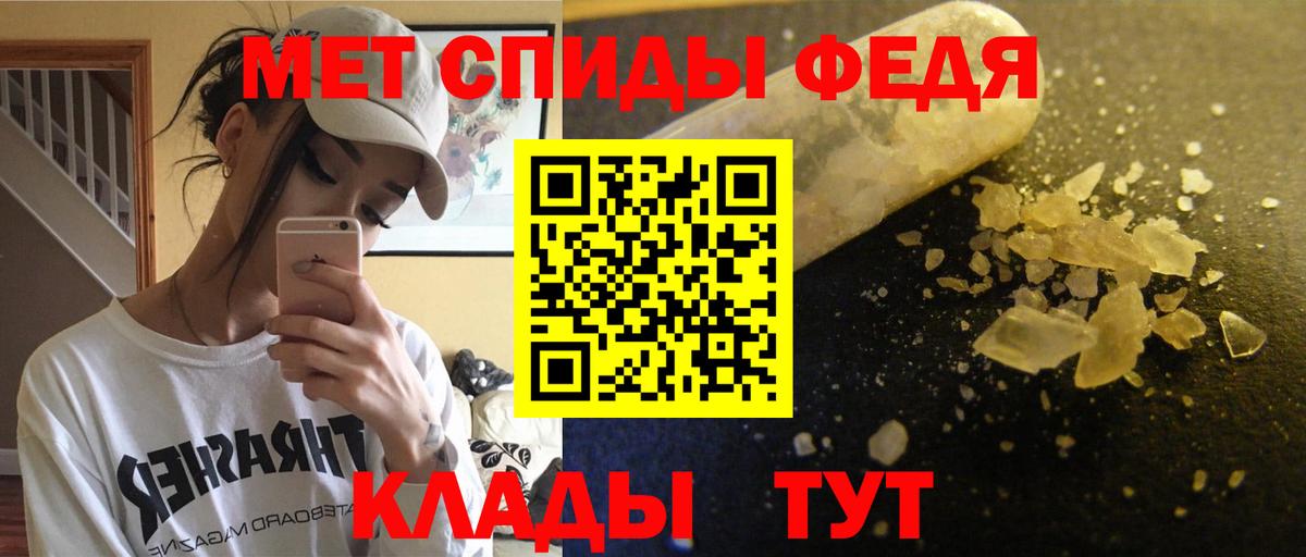 АМФ 97% Коммунар