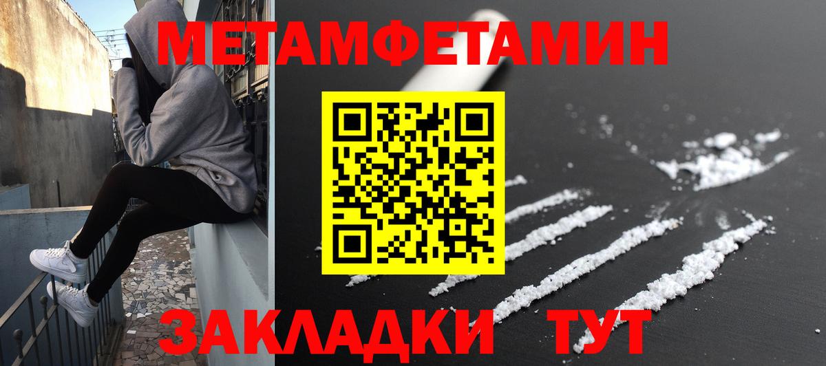Amphetamine  Коммунар  АМФЕТАМИН  АМФЕТАМИН 97% 