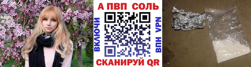 Alpha-PVP мука  Коммунар 
