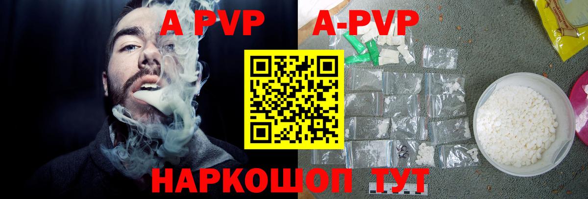 А ПВП СК КРИС Коммунар
