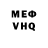 APVP крисы CK Ilya Rebrov
