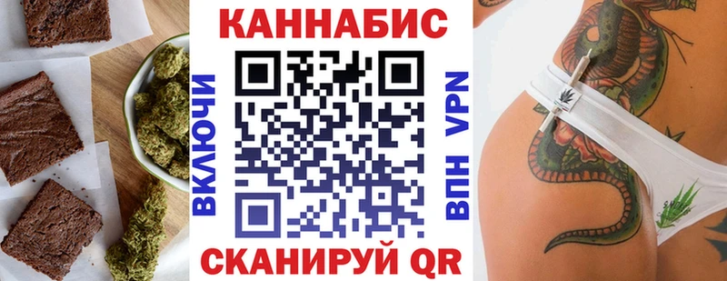 купить   Коммунар  Canna-Cookies конопля 