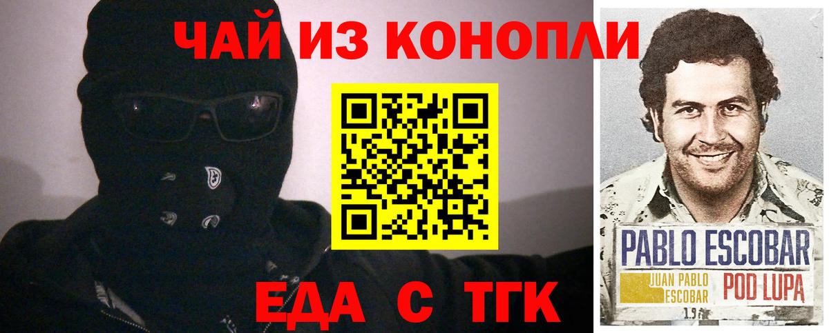 Мефедрон  MDMA  Вход с VPN  ГАШИШ  Коммунар  Бошки Шишки  МАРИХУАНА  Кокаин 