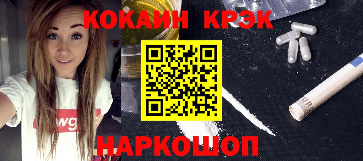 COCAIN Columbia  Cocaine Боливия  где можно купить наркотик  Вход с VPN  Коммунар 