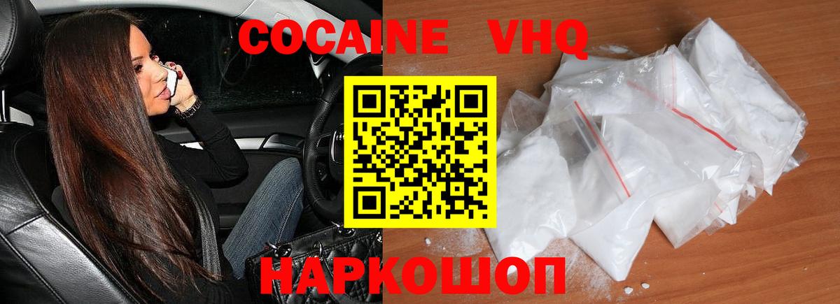 АМФЕТАМИН Коммунар