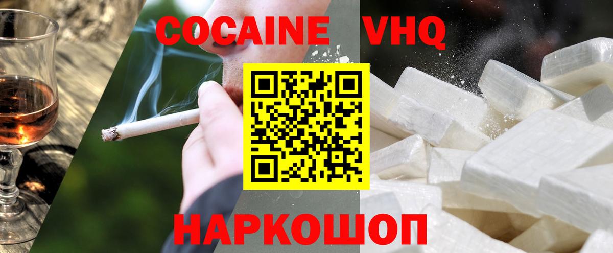 Cocaine Колумбийский Коммунар
