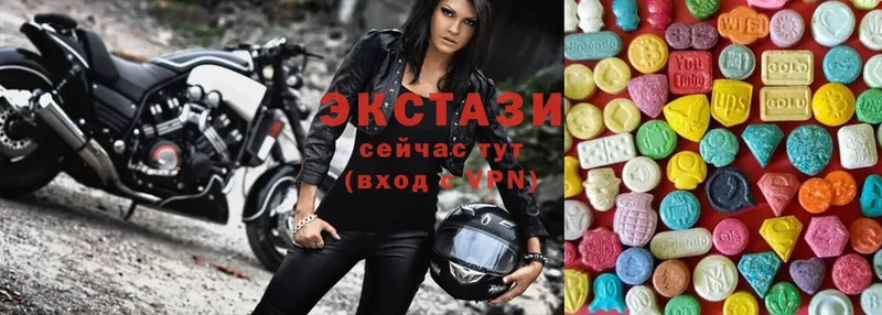 Ecstasy 250 мг  где купить   Коммунар 