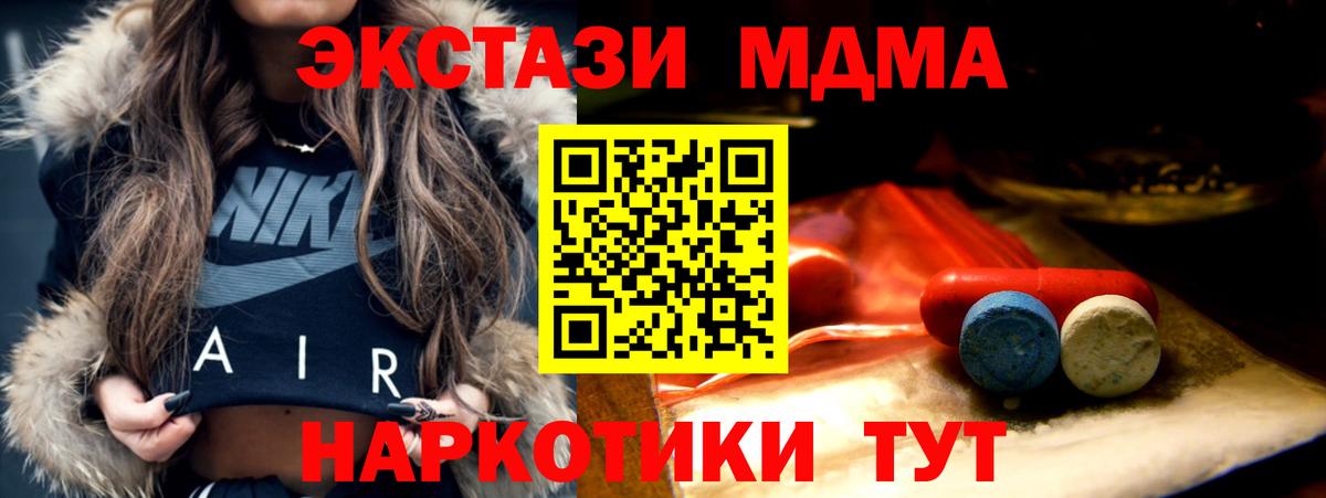 Канабис  Бошки Шишки  КЕТАМИН  Амфетамин кристаллы  МЕФ кристаллы  ГАШИШ  Коммунар  Меф МЯУ МЯУ   Codein 