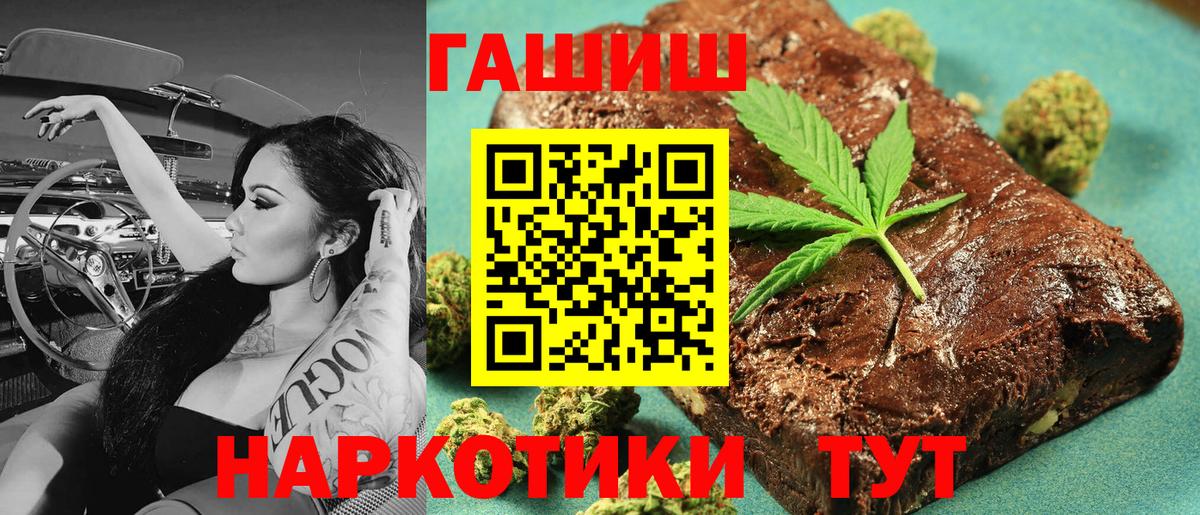 Гашиш индика сатива Коммунар