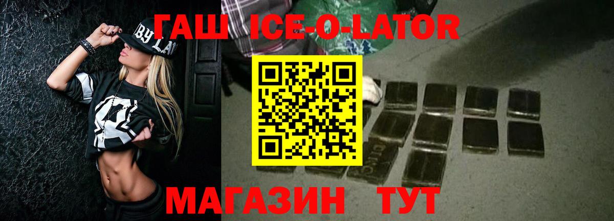Коммунар  Гашиш хэш  где продают   Вход с VPN 