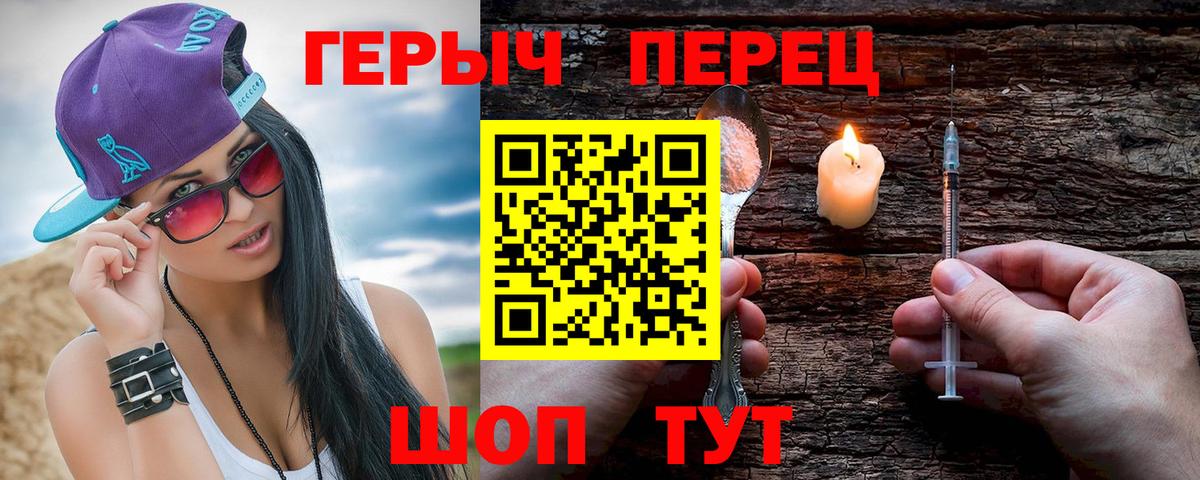 ГЕРОИН гречка Коммунар