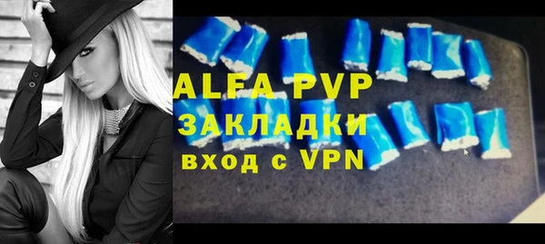 хмурый Покровск
