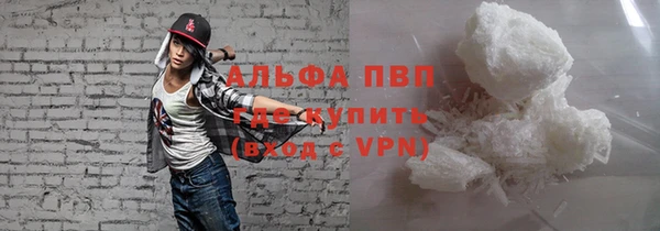 амфетамин Покров