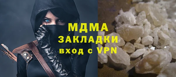 марки lsd Пестово