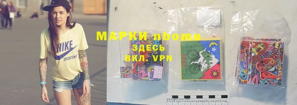 амфетамин Покров