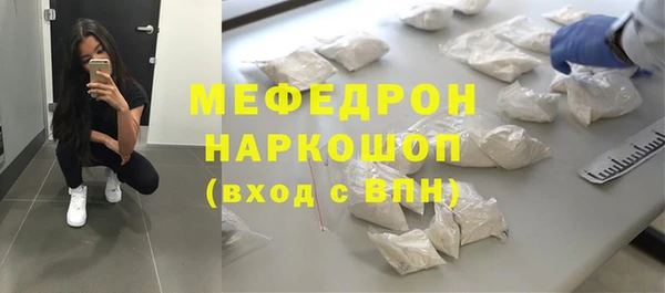 амфетамин Покров