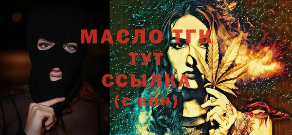 амфетамин Покров