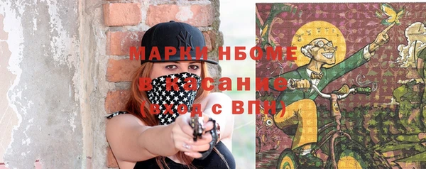 хмурый Покровск