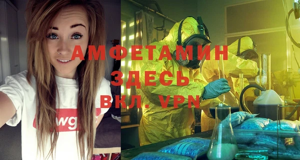 амфетамин Покров