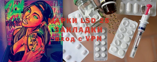 амфетамин Покров