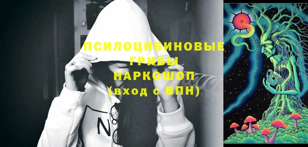 марки lsd Пестово