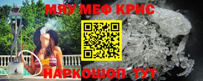 мет Гатчина