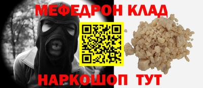 альфа пвп VHQ Балаково