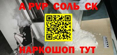 сатива Гай
