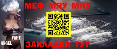мет Гатчина