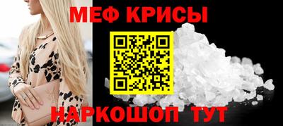 сатива Гай