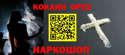 сатива Гай