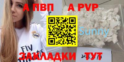 мет Гатчина