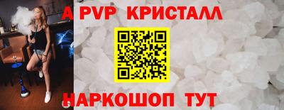 сатива Гай