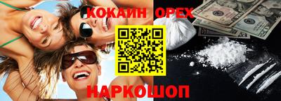 кокаин колумбия Балахна