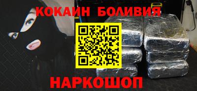 бутик Балашиха