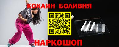 бутик Балашиха