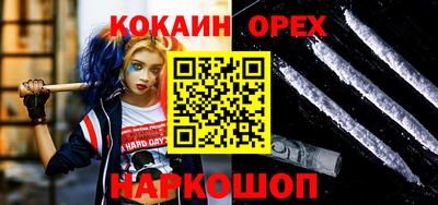 альфа пвп VHQ Балаково