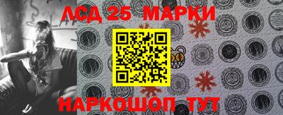 бутик Балашиха