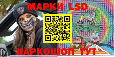 PSILOCYBIN Абакан