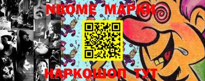 альфа пвп VHQ Балаково