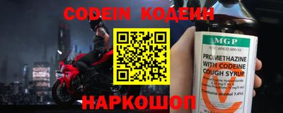 альфа пвп VHQ Балаково