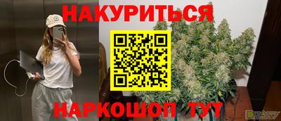 бутик Балашиха