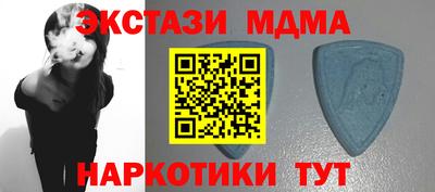 мет Гатчина