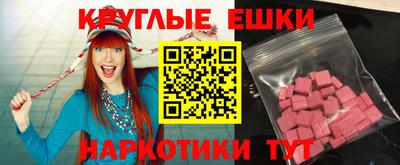 PSILOCYBIN Кулебаки
