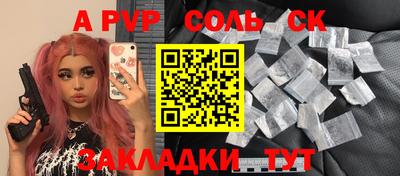 сатива Гай