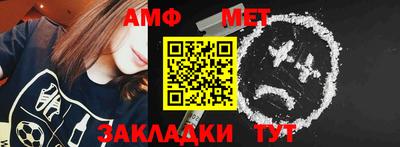 мет Гатчина