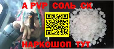 сатива Гай