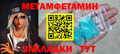 мяу мяу мука Гагарин